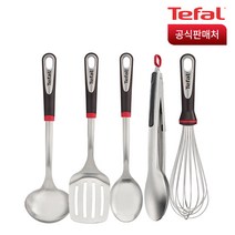 테팔 조리도구 스테인리스 스틸 5종(국자+뒤집개+스푼+집게+거품기)