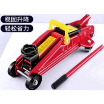 쇼바작기 자끼 유압자키 오프로드차량 SUV 수평잭 2톤, 수평국가규격 2톤6.5KG(가중) + 수납가방