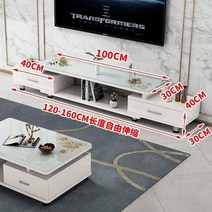 65인치티비다이 75인치티비장 확장형 거실 티비다이, 【AB】_직접