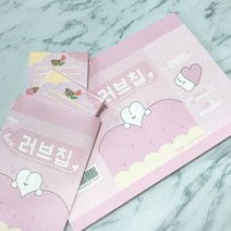 까미 러브칩 과자 랩핑지 포장용지