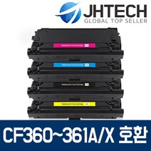 HP CF360A CF360X 토너 M553 M553DN M553N M577 M552DN, 1set, HP M577dn 토너 CF360X 361X 362X 363X 4색