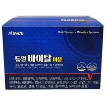듀얼 바이탈 이뮨 30일분 액상20ML+캡슐500ML+정500ML 면연력 수험생 영양제