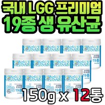 대용량 온가족 생 유산균 가루 분말 150gx12통 바이오틱스 락토바실러스 가세리 루테리 LACTOBACILLUS 프로 프리 신 비피도 박테리움 남자 여자 남성 여성 선물, 12개