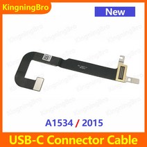 노트북수리키트 전원 DC 잭 USB-C 커넥터 플렉스 케이블 821-00077-A MacBook Retina 12 quotA1534 년, [03] 5 PCS
