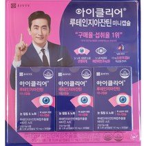 종근당건강 아이클리어 루테인 미니캡슐 120mg x 90캡슐 (90일분 10.8g) 목넘김이 편한 간편하게 하루 한알, 1세트