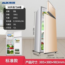 옥스 작은 냉장고 가정용 기숙사 렌탈룸 소형 2도어 냉장 냉동 1등급 에너지 절약 저소음, 오크스 50L 슬림 톨 골드 대여 권장