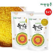푸른들판 자연담은 유기농 강황쌀 800g x 2 총1.6kg, 강황쌀 800g/2포