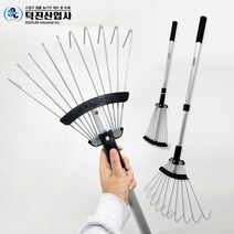 덕진 2단 접이식 갈쿠리 갈퀴 밭일구기