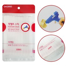 오공 핫멜트 스틱10P (11.3mmX15cm) 글루건 공예 포장 멜트스틱 글루건스틱 핫멜트스틱 글루건심 글루건용심, 상품선택