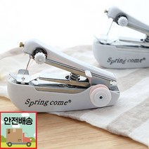 휴대용 수동 미니 재봉틀 핸드형 가정용 수선 미싱기 봉제기 한땀 바느질 소형 미니재봉틀, 레드
