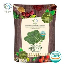 푸른들판 국내산 케일 가루 분말 100% haccp 인증 100g, 1개, 상세설명 참조
