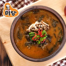 [미당] 매일 바꿔먹는 전통탕 8종세트