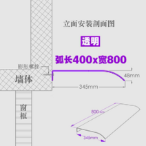 테라스 가림막 창문 어닝 차양막 발코니 비가림막 캐노픽스 고정 천막 투명 현관, 투명400X800mm(파사드장착)