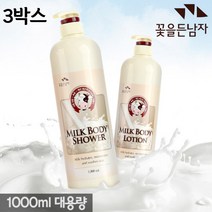3박스 꽃을든남자 우유 바디워시1000ml 바디샤워 업소용바디워시 샤워장바디워시 목욕탕바디워시 헬스장바디워시 몸여드름 등트러블 바디워시선물 등여드름없애기 등피부건조 대용량바디워시
