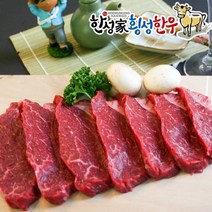 더바른식탁 한우 1+등급 보섭살 300g 횡성 한우 한우 구이용 한우 보섭살