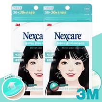 3M 넥스케어 블레미쉬 클리어 커버 라이트 72매 이지필 스팟패치 상처케어패치 얇은원형패치, 2개
