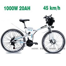 접히는 전기 자전거 26 산악 자전거 1000W 모터 48V 20A 대용량 배터리 속도, 3-중국, 1000W 20Ah