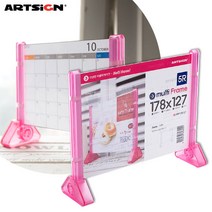 아트사인 5R멀티프레임4734 스탠드 가로형 분홍/안내표지판/메뉴판/기격표/미니액자/POP꽂이/스탠드꽂이/안내판/입간판/홍보물꽂이, 4734 1개