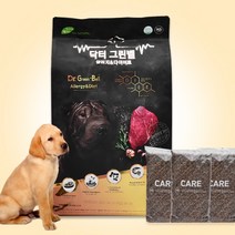 닥터그린벨도그 알러지&다이어트1.5kg 강아지 가수분해 사료 소고기, 1.5kg