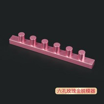 DIY 알루미늄 립스틱 만들기 몰드 금형 12 6 4 2구, 한개옵션1, 6홀 로즈 골드 스트리퍼
