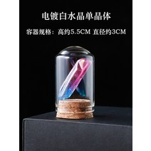 천연 수정 원석 광석 비스무트 결정 케이스 키스톤 쿼츠, 레몬 옐로 도금 투톤 단결정