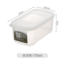 버터스틱케이스 보관용기 커터기 버터커팅케이스 소분, 투명-770ml, 1개