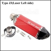 오토바이 머플러 소음기 마후라 51mm 범용 모토 rcycle 배기 파이프 왼쪽 오른쪽 ak 탈출 ER6N SV650 CRF230 Z800 MT07 R3 Z900 Z1000, Type J3 laser left