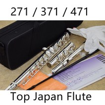 탑 일본 플루트 fl-471 전문 백동 c 키 16 홀 플루트 실버 도금 악기 케이스 및 액세서리, yfl-371 클로즈 홀