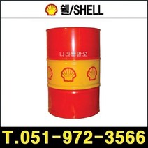 유압작동유 Shell Tellus S2 MX 46 200L 텔라스, 1개