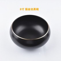 스님 그릇 불교 용품 발우 공양 채식요리 사찰 밥 국 볼 정갈한, 골드 테두리가 있는 6인치 그릇