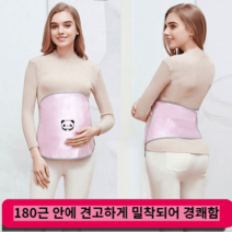 초기임산부선물 전자파차단앞치마 방사선복 임산부 앞치마 이너웨어 여름, B