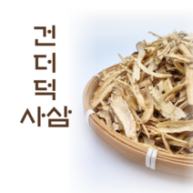 건더덕(사삼) 국내산 500g, 1개