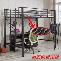 미코퍼니처 철제 벙커침대 슈퍼싱글 프레임(매트미포함), 블랙/화이트/골드 강화 + 어퍼 브라운 패드 + 마운팅