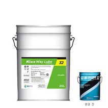 GS칼텍스 KIXX WAY LUBE 32 웨이루브 32 습동면유 습동유 산업용 공업용 윤활유 20L