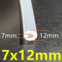 알루미늄 아연 사각 파이프 1 미터 27 크기 05mm 12mm 식품 등급 투명 실리콘 튜브 고무 호스 물 가스 Dropshipping, 7x12mm