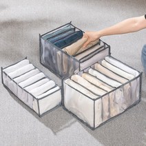 바지 의류 정리함 트레이 파티션 정리 바지 보관함 서랍장 티셔츠 칸막이 셔츠 옷장, 그레이B타입, 1개