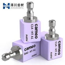 스쿼트발판 스쿼트발판블럭 발목경사대 Aidite Cameo C14 CADCAM 리튬 디 실리케이트 치과 반투명 재료 유리 세라믹 블록, HT BL2