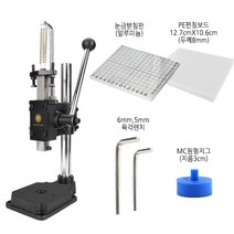 다이모공구 가죽공예 블랙 핸드프레스 소형핸드프레스, 블랙핸드프레스+눈금받침판+추가구성품