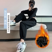 ZAZX 트레이닝 바지 봄가을 2021 와이드 조거 ins 세미 캐주얼 가을겨울 기모 가드