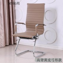 올메쉬 튼튼한 메쉬 의자 사무실 컴퓨터 고정 팔걸이 활 회의 직원 리프트 회전 가정용, 이십 일