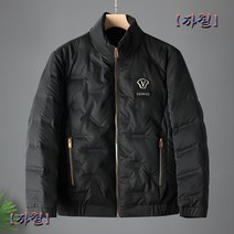 빅사이즈 남자 경량패딩 잠바 덕다운 네이비 오리털 작업복 겨울 남성 숏패딩 점퍼