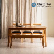 바로크가구 노블리 원목 6인용 식탁세트(벤치1+의자3), 3인벤치+레이 식탁의자(네이비) 3ea
