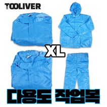작업복 미장 견출 페인트 도배 도장복 제전복 피스복 모음, 모자 투피스 (상의+하의)