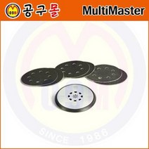패킹패드 세트(7PCS) 115￠ FEIN-파인/Multi Master/샌딩패드/샌딩시트