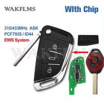 자동차 키링 키케이스 키홀더 3버튼 업그레이드 DIY ID44 HU92 BMW EWS E65 E81, 02 315MHz EWS