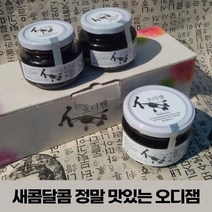 이리앤팜 저당 오디 베리 과일 잼 쨈 스프레드 저당잼, 벨딘 쿠팡 250g
