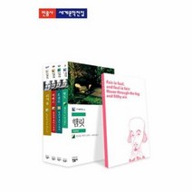 셰익스피어4대비극SET 세계문학 전4권 반양장, 상품명