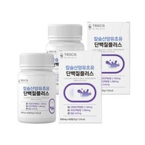 칼슘 산양유 초유 단백질 플러스 60정 2박스 IGG 면역글로불린 시니어 프로틴 보충제