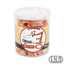 푸들 반려견육포간식 좋아하는 포메 닥스훈트 큐브, 상세페이지 참조
