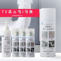 [JNSD 홈쇼핑] 크린위즈 방수왕 방수 스프레이, 6종 구성 [스프레이4+장갑1+마스크1]